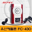 Máy trợ giảng không dây Hàn Quốc AEPEL KOREA FC-430 Wireless 2.4G Micro, BH 3 năm