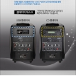 Thiết bị trợ giảng Hàn Quốc AEPEL FC-2000 REC (FC2000 New 2019: Loa công suất lớn 200W, Bluetooth, Ghi âm, 2 Micro)