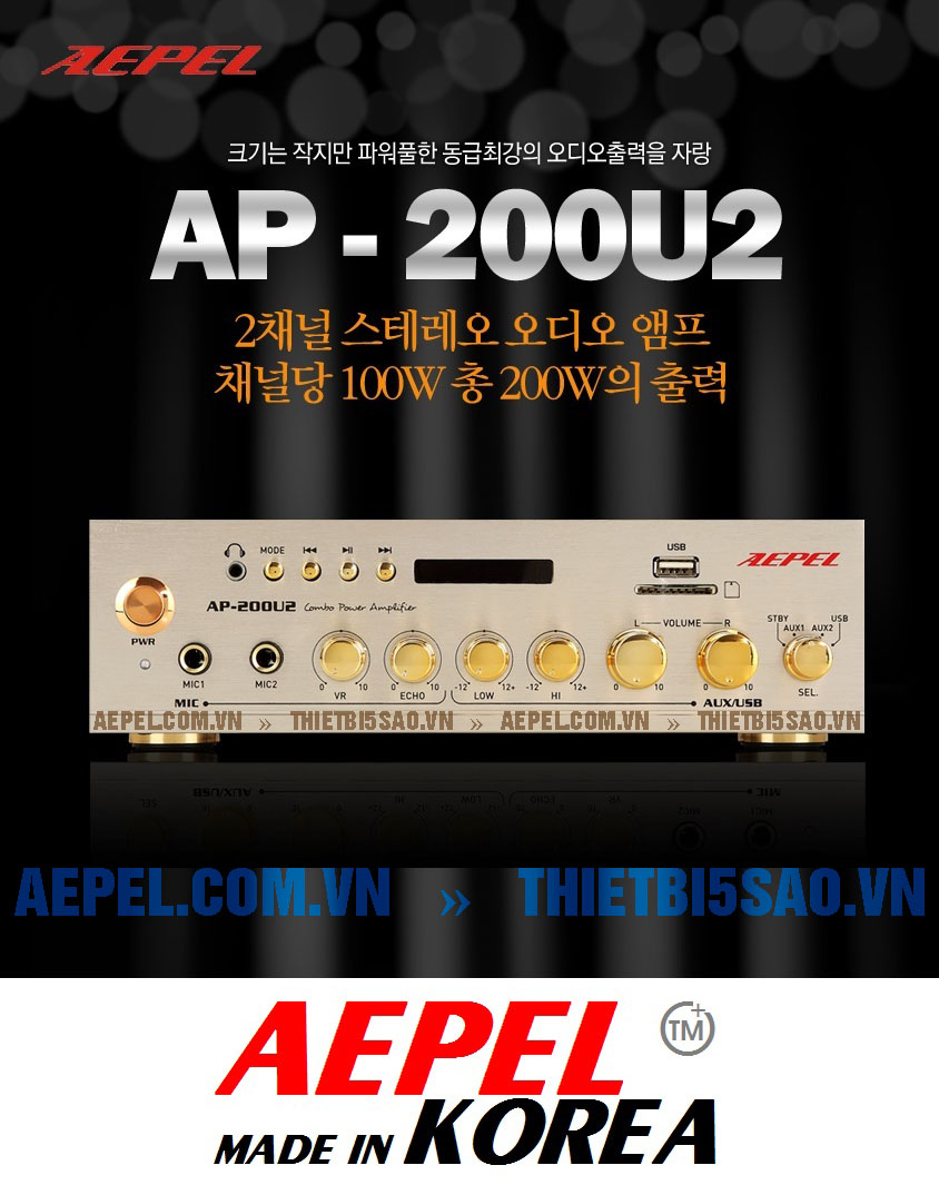 Amply AEPEL sản xuất tại Hàn Quốc Made in Korea Amplifier