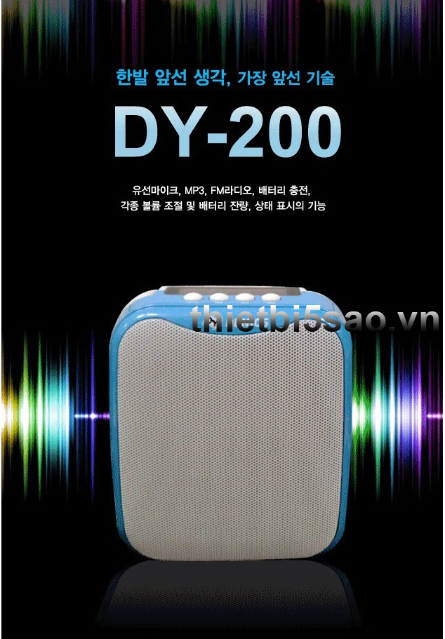 Máy trợ giảng Hàn Quốc DaeYoung DY200R (Dyunit DY-200R), Mic trợ giảng không dây